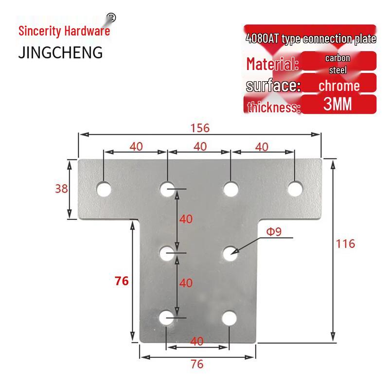 Aluminum Extrusion T-Slot Connecting Plate