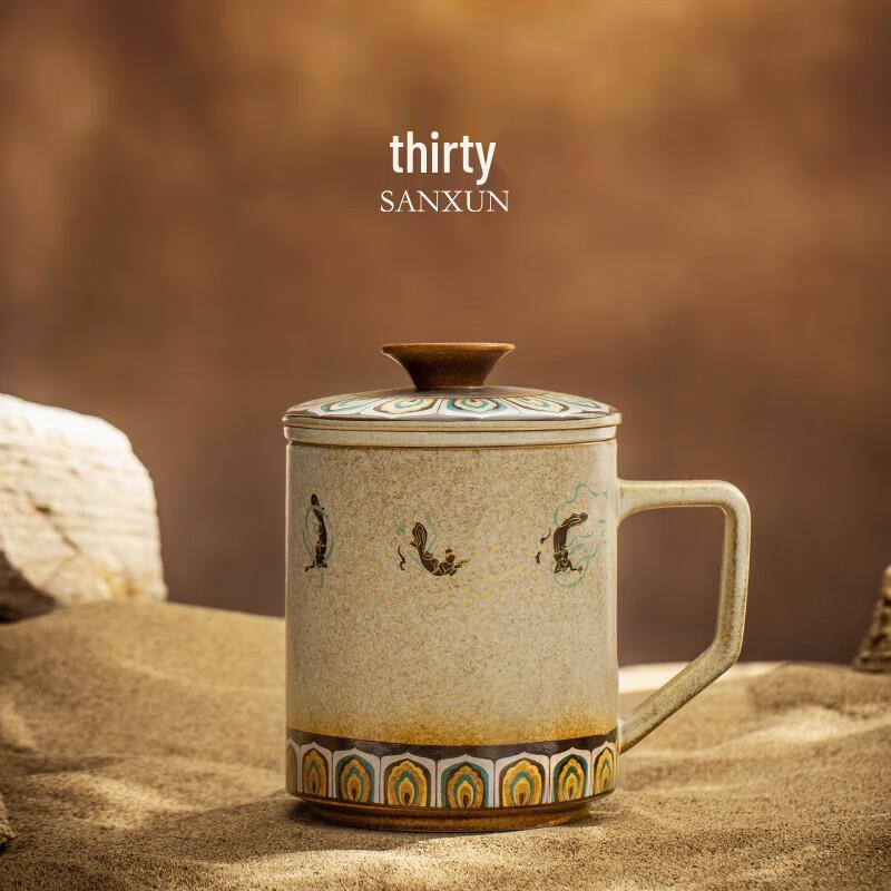 Sanxun Dunhuang Artistic Tea Ware Collection