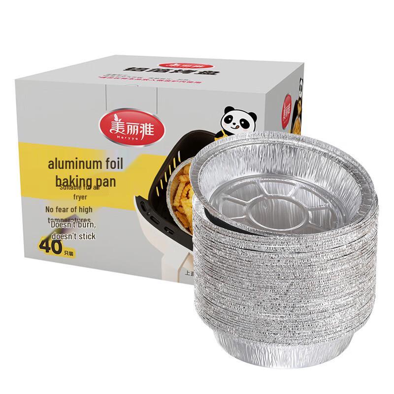 Meiliya Air Fryer & Oven Aluminum Foil Trays