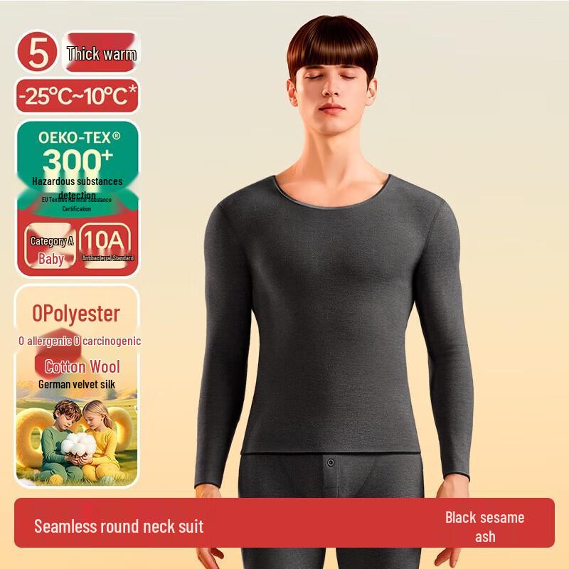 

Men s Thickened Fleece Lined Wool & Silk Thermal Underwear Set XL (fits 140-165 jin)