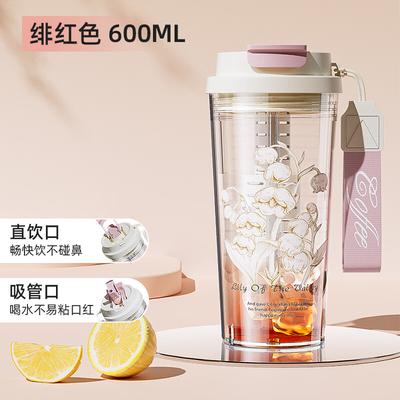 Changqi Lily of the Valley Portable Straw Water Bottle
