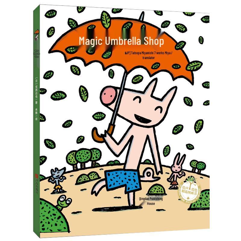 Tatsuya Miyanishi s Engaging Picture Book Collection for Children