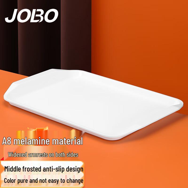 JOBO Commercial A8 Large Rectangular Non-Slip Melamine Tray