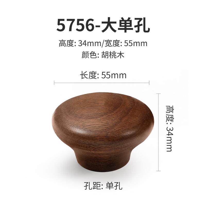 Modern Minimalist Retro Natural Wood Cabinet Door Handle Cupboard Drawer Knob High-end Luxury Wardrobe Pull Furniture Hardware
