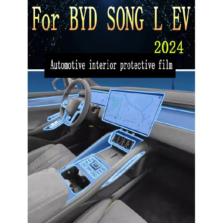 For BYD SONG L EV 2024 Car Interior Center Console Transparent TPU Protective Film Anti-scratch Repair Film