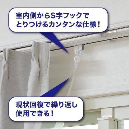 R(R) Window Insulation Screen, Transparent, UV Protection, 145cm, 100 x 145cm, Light Transmission, UV Protection, Hook Mount, 2 Panels, HN-511