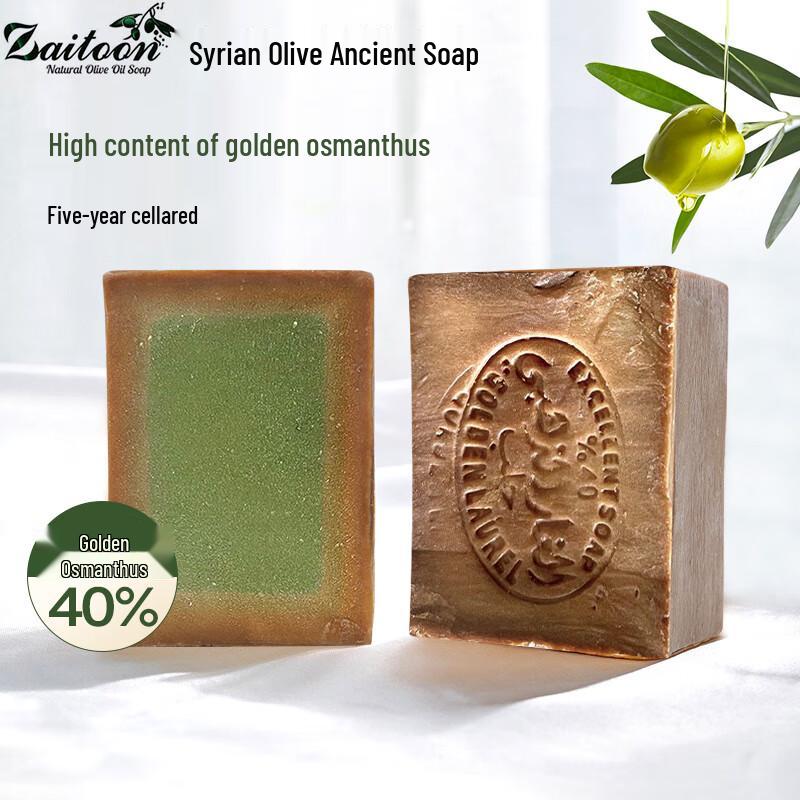 Zaitoon Syrian Aleppo Olive Laurel Soap