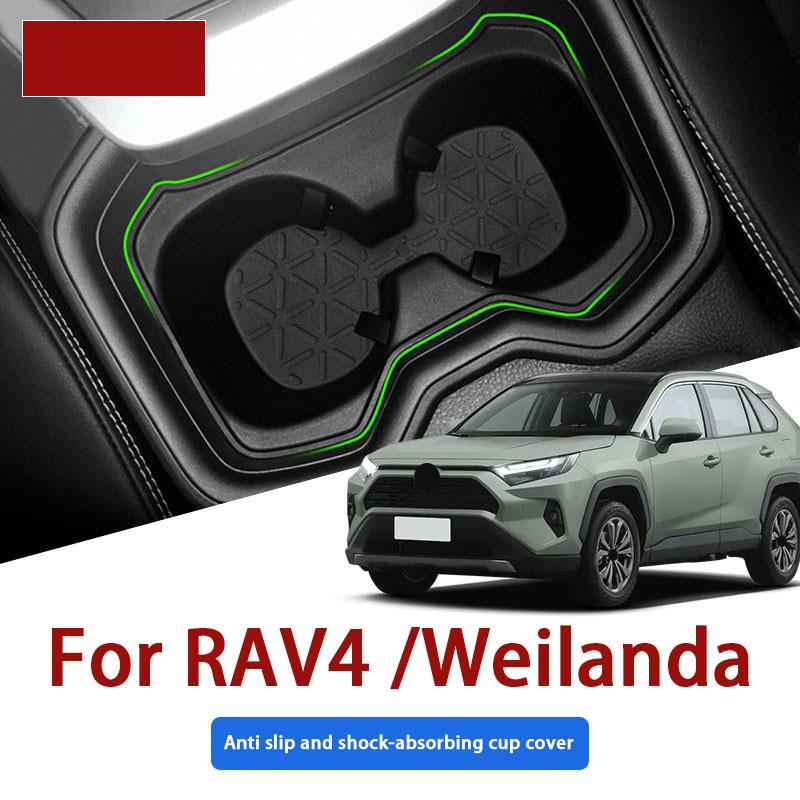 For Toyota RAV4 Weilanda 2026 Central Control Cup Holder Liquid Silicone Rubber Coaster interior Modification Accessories