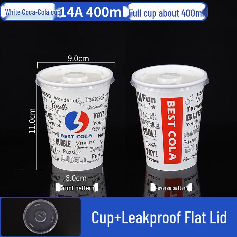 Lan Tuan Disposable White Paper Cold Drink Cups