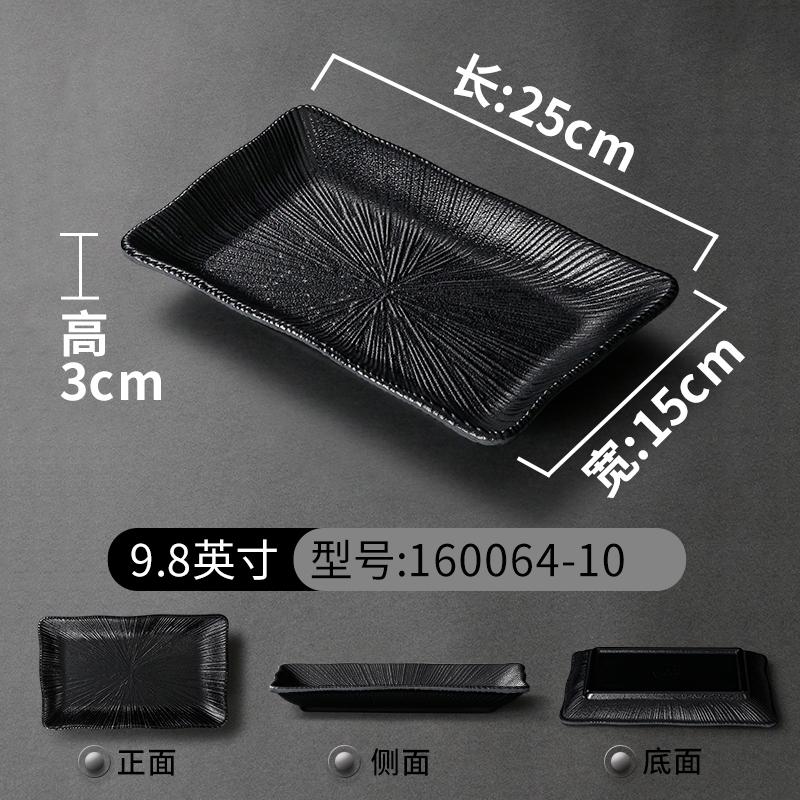 1PC Black Melamine Plate Canteen Thickened Plastic Cutlery Dinner Plates Non-breakable Barbecue Sushi Plate Kitchen Accessories