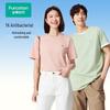 PurCotton 2025 Unisex 7A Antibacterial Round Neck T-Shirt