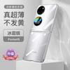 Applicable to Huawei pockets mobile phone case new p11pocket folding screen hard case ultra-thin transparent  case female