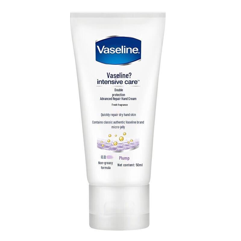 Vaseline Intensive Care Body Lotion & Hand Cream Gift Set