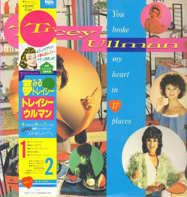 LP Record TRACEY ULLMAN - You Broke My Heart In 17 Places VIL6097 STIFF 1984 Japan Pop Used