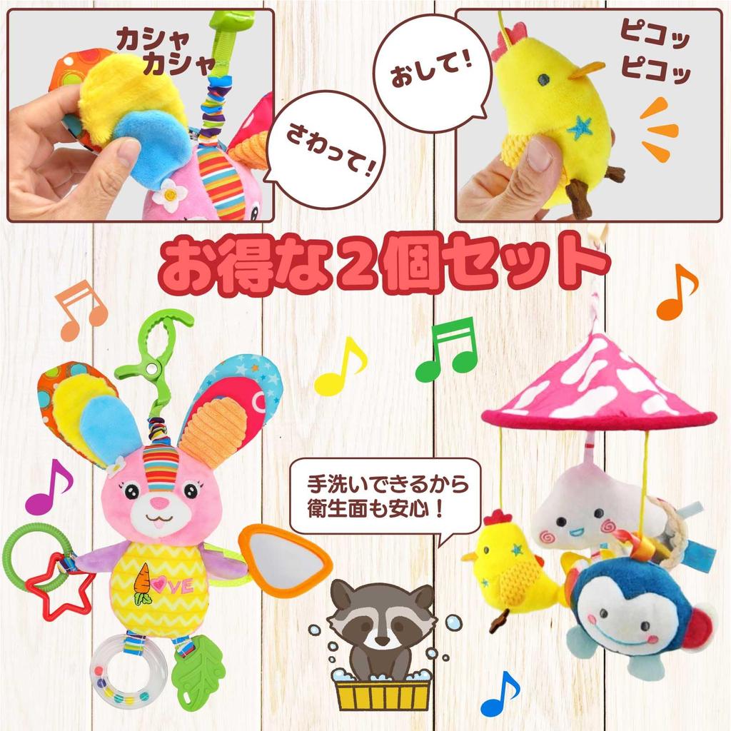 Smiim Baby Car for Ages and Birthday Baby Shower Gift Stroller, Merry-go-round, Bed, Merry-go-round, Toy, Seat, Outings, 0, 1, 2, Gift,