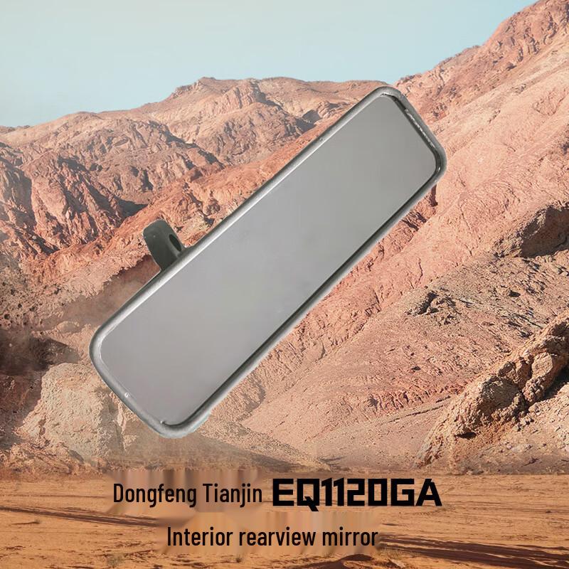Dongfeng Tianjian Interior Rearview Mirror