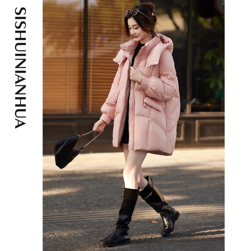 Sishui Nianhua Women's Elegant Mid-Length Down Jacket L22012Y1