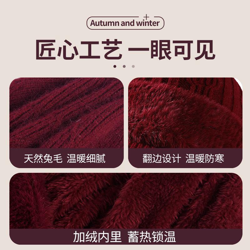 Medium and Elderly Hats, Ear Protectors, Warm Autumn and Winter Rabbit Fur Knitted Hats, Plush Wool Hats, Elderly Mother Cold-proof Hats