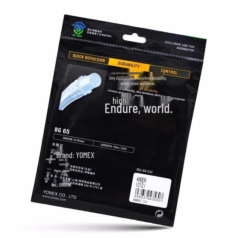 YONEX BG65 Badmintonsträng