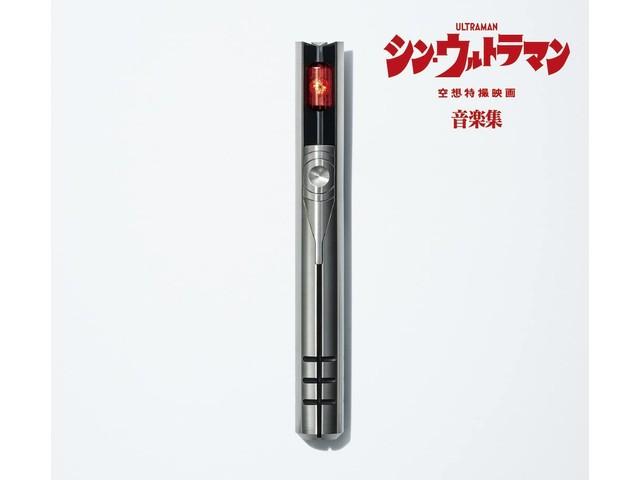 

[CD] Shin Ultraman Music Collection First Limited Edition with Book+Sticker NEW