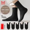 5 Pairs of Odor-Resistant Socks for Men, Pure Cotton 100%, Mid-Calf Length, Breathable Black Business Sports Casual Men's Socks for Autumn And Winter