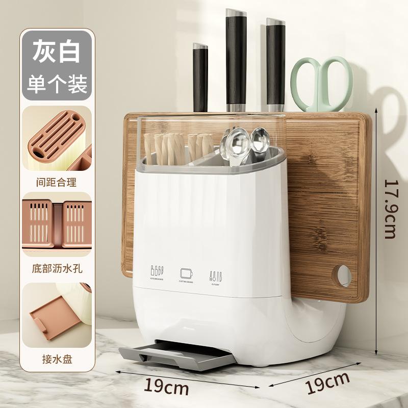 

Kitchen Knife Rack, Household Cutting Board Storage Rack, Countertop Draining Chopstick Holder, Integrated Kitchen Organizer