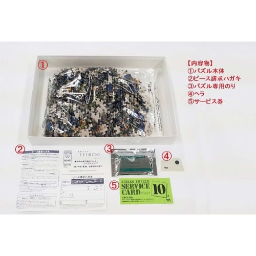 Yanoman 500 Piece Jigsaw Puzzle Mt. Fuji and Cherry Blossoms at Dawn (Yamanashi) (38x53cm)