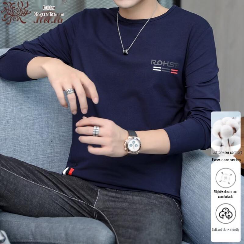 Men s Relaxed Fit Long Sleeve Cotton Blend T-Shirt 190/XXXXL