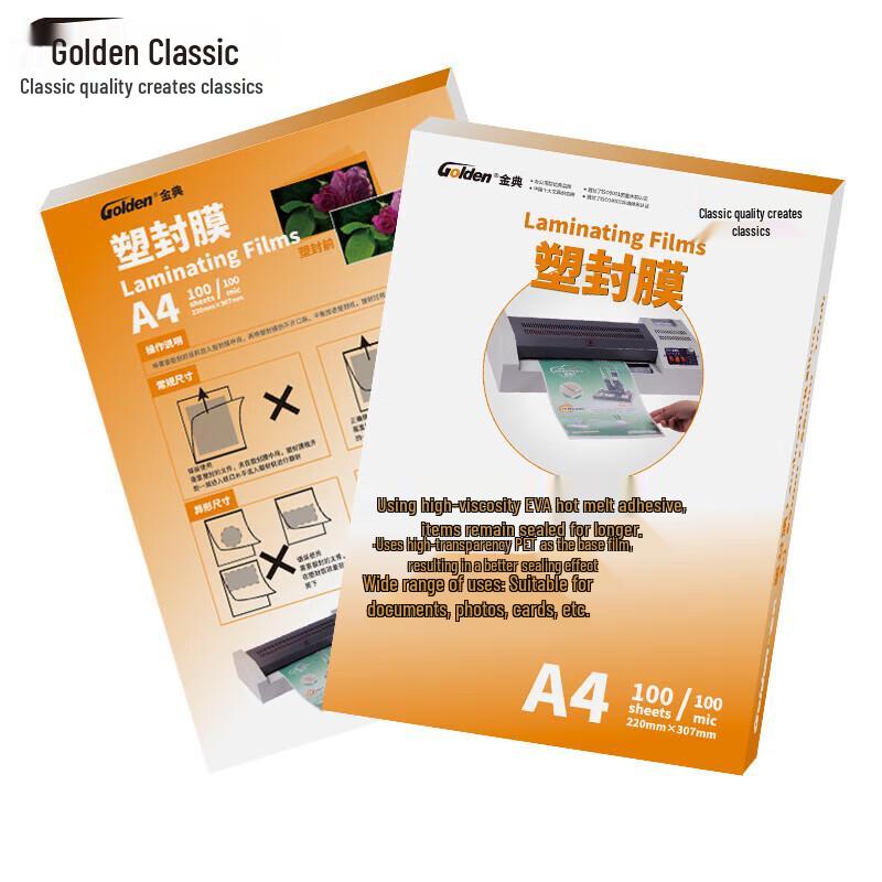 Jindian A4 Thermal Laminating Film, 10C, 100 Sheets