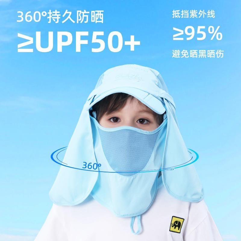 Children's outdoor sun protection hat UV protection hat Fishing hat Sun hat bucket hat