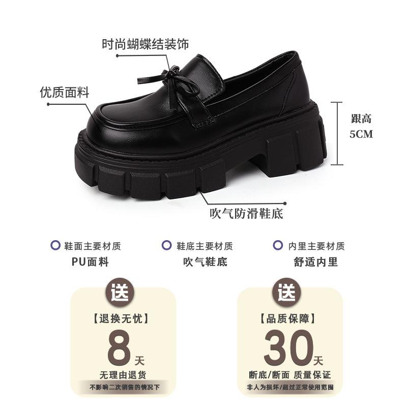 Fashion Academy Versatile Coarse Heel Platform Women's Summer Versatile Small Leather Shoes Mary Jane Single Shoes
