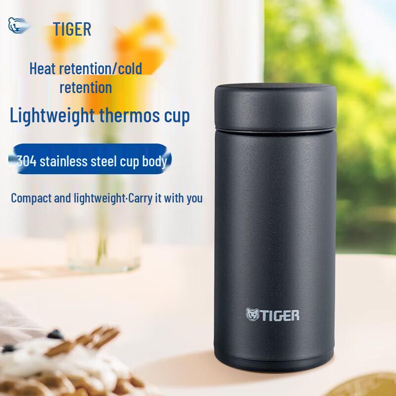 Tiger Mini Pocket Vacuum Insulated Bottle