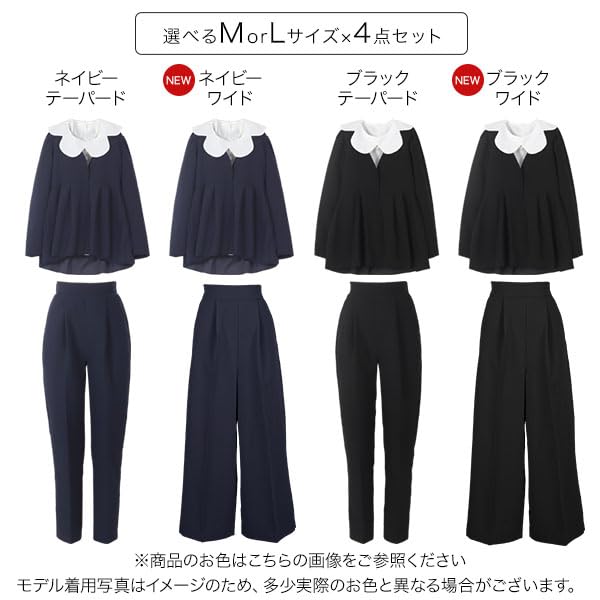 Suit Peplum tapered wide formal wear for suitable for entrance graduation and M Tapered Black [Kobe Lettuce] [Ceremony] 4-piece set jacket, pants,