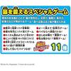 [Bandai (BANDAI)] Ganso Donjara Doraemon DX Target Age 6 Years and Up