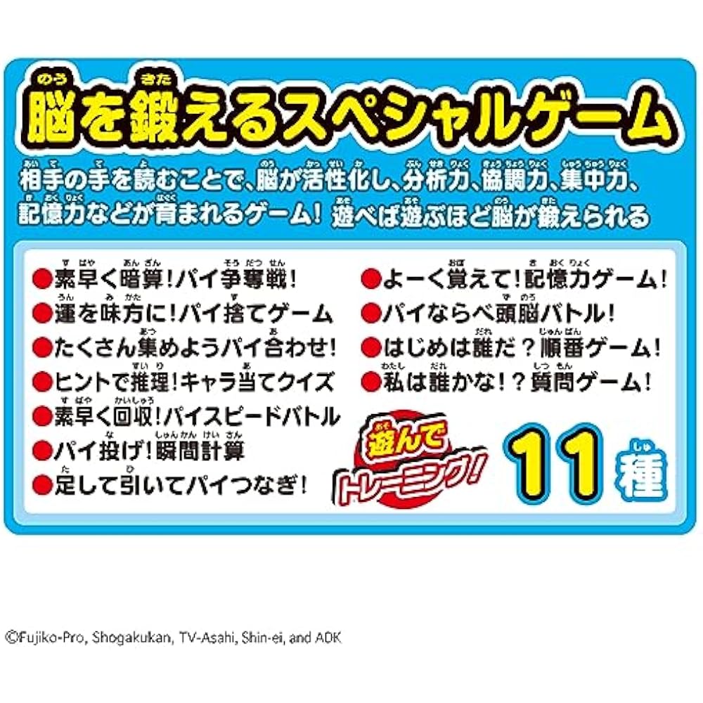 [Bandai (BANDAI)] Ganso Donjara Doraemon DX Target Age 6 Years and Up