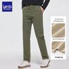 Luozi Men's Premium Cotton Straight-Leg Casual Trousers