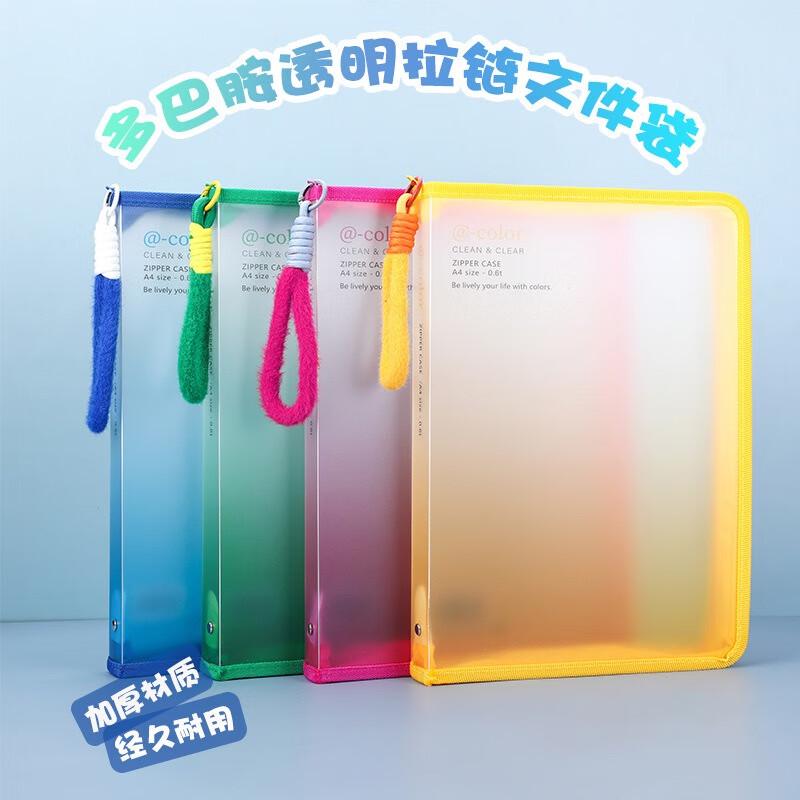 Прозрачный портативный файл-папка Fumede формата А4