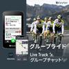 Bryton Rider S800 Cycling Computer with Map Wireless and Compatible (Body Only) GPS, Display, Touchscreen, Bluetooth, ANT+