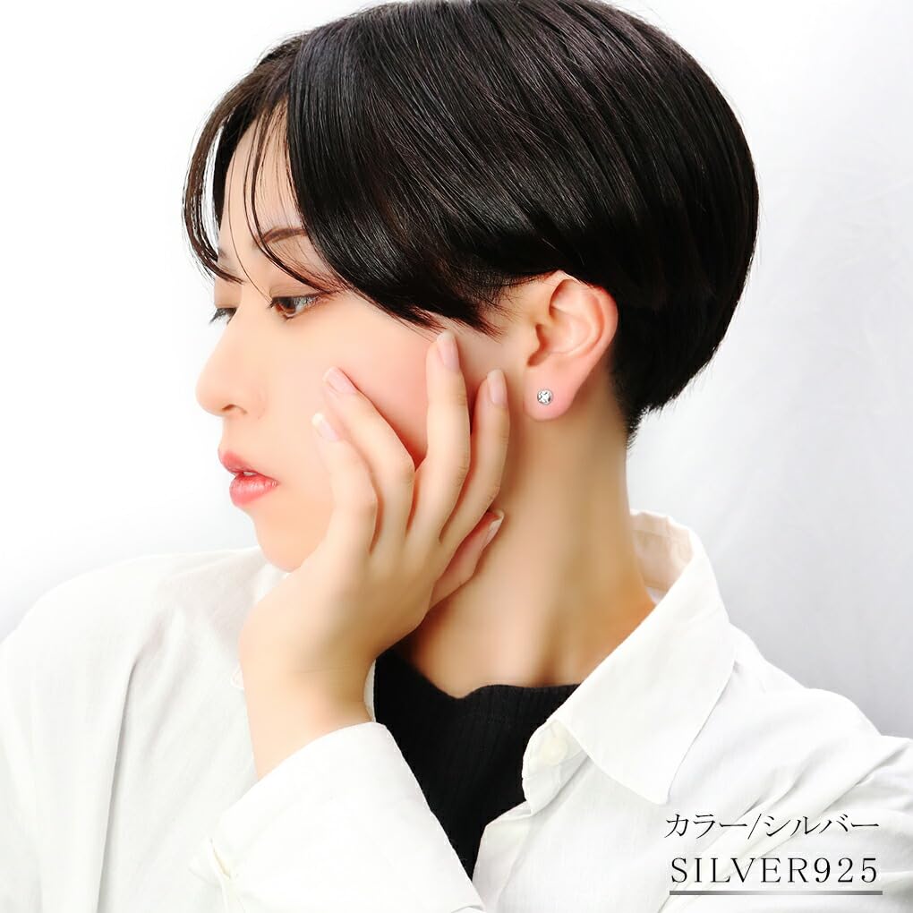 [Shinjuku Gin no Kura] Einfacher Schraubniet Ohrstecker (Silber) 1 Stück, Einzelohrstecker, Goldener Stecker, Einfacher Schraubstecker