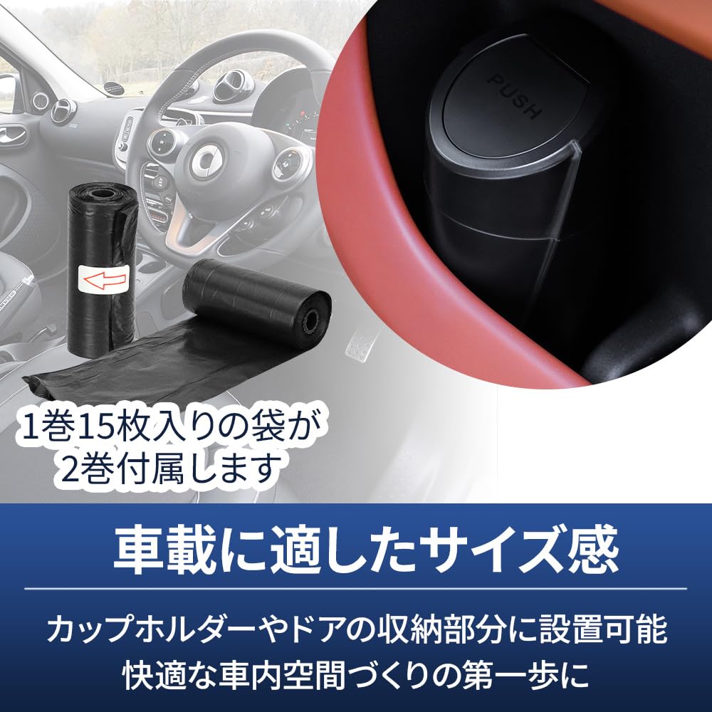 Mini Lixeira para Carro com Odor Slim Encaixa no Porta-Copos Inclui Lixo 2 Peças Tampa, Controle, Design, Suporte, Saco,