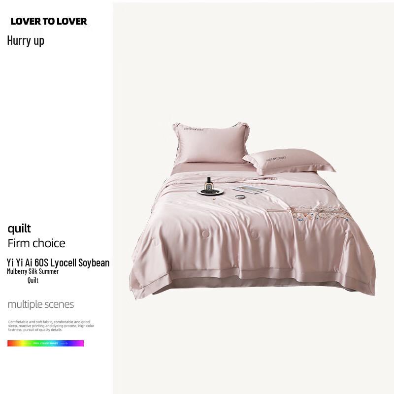 

Yiyiai 60S Lyocell Silk Blend Summer Comforter