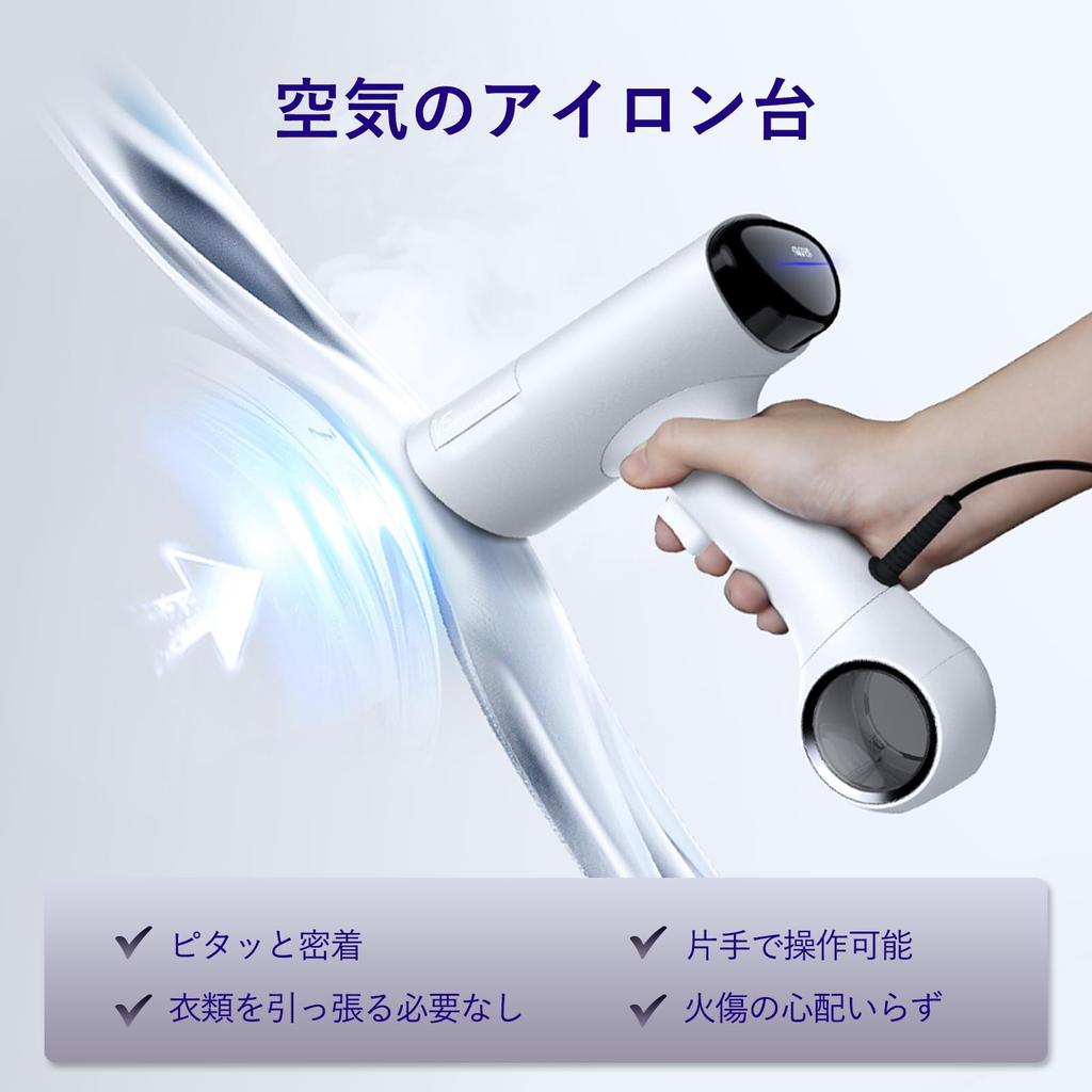 Morus V6 Garment Steamer/Iron - Suction Type, No Ironing Board Needed, 20-Second Instant Heat, Handheld, Powerful Steam, 3-Stage Suction Adjustment, D