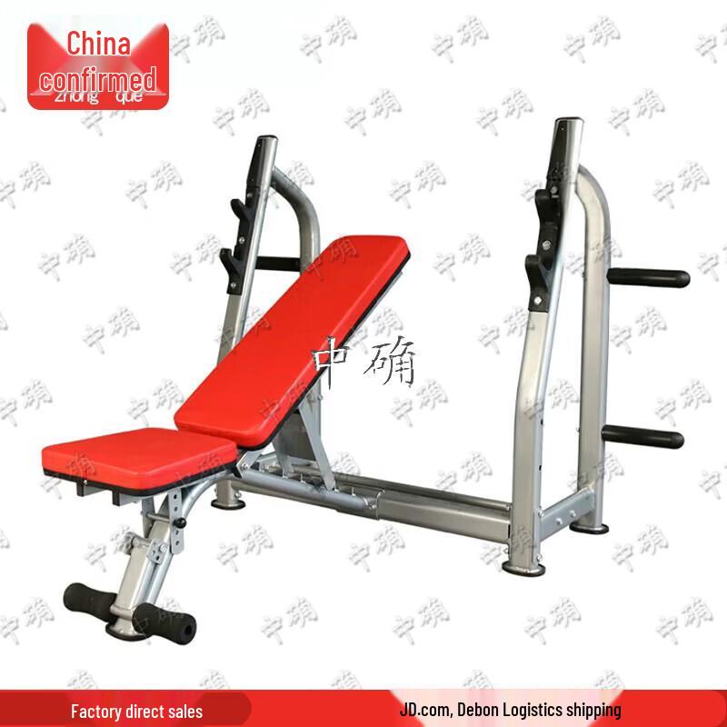 Zhongque Adjustable Bench Press Rack & 60kg Barbell Set