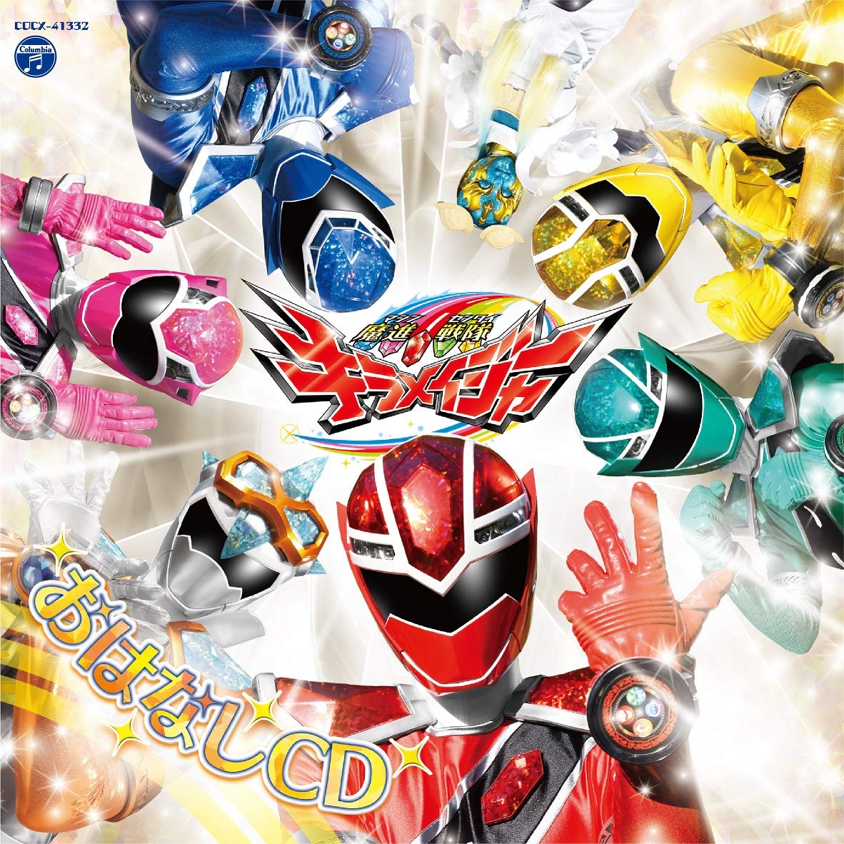 Mashin Sentai Kiramager Story CD