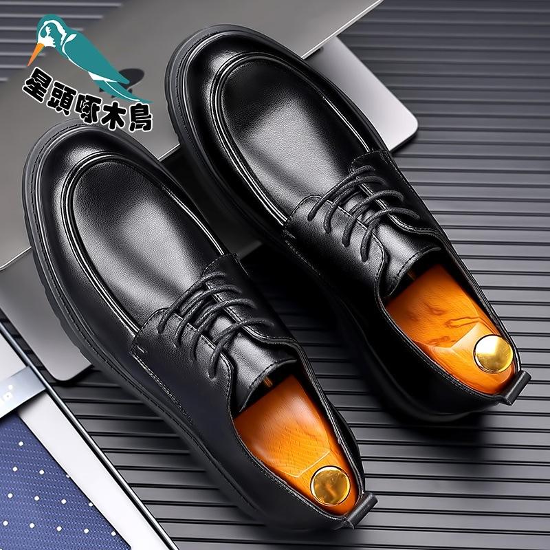 Men's casual leather shoes large size new lace-up leather shoes business dress shoes English leather shoes