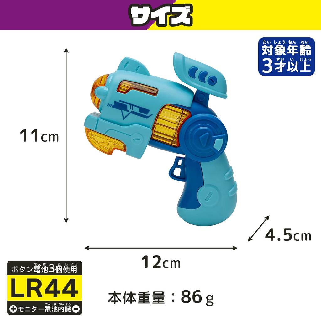 Onda Sound Gun Shooting Zombie Appearance Projector Lights and Sounds Toy with Beam Gun and Zombie Shooter (Blue and Yellow) Colors Unspecified