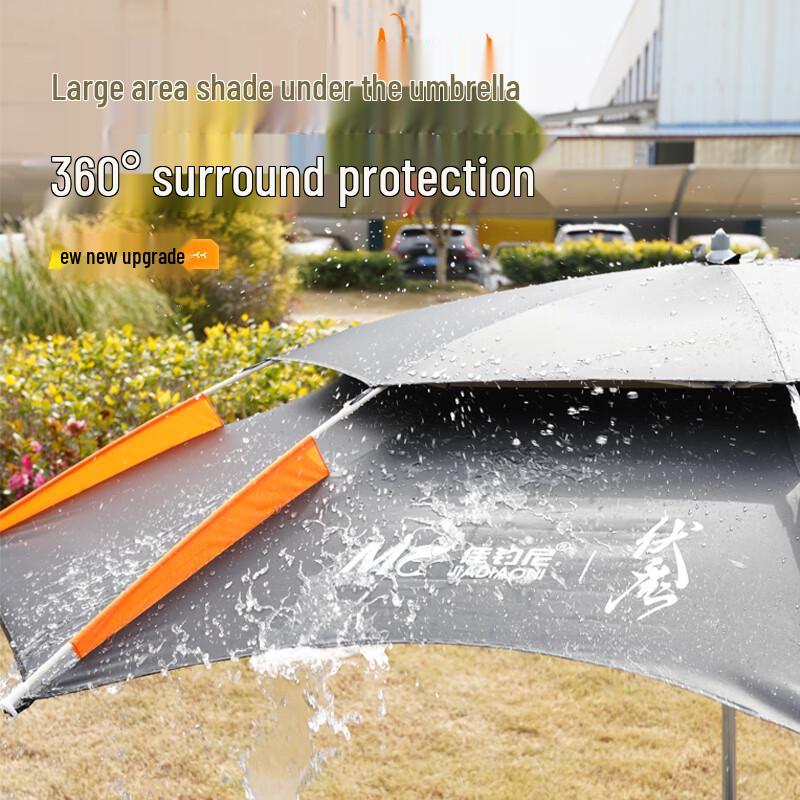 JIADIAONI Fumo Series Adjustable Fishing & Sun Umbrella