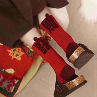 Big Red Socks Festive Red Mid-Leg Socks Comfortable Cotton Socks New Year'S Socks