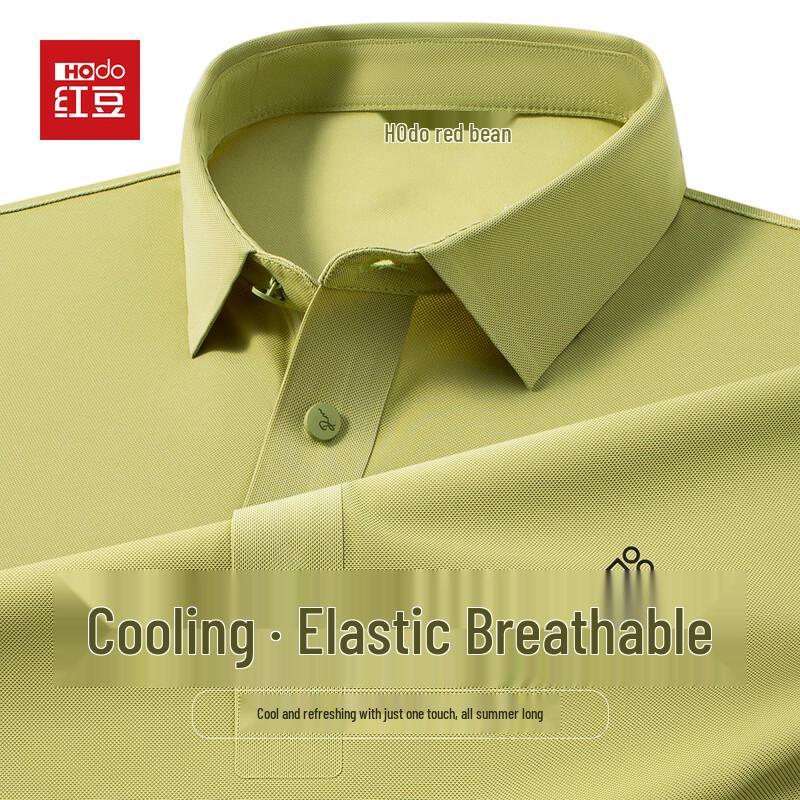 Hodo Men's Seamless Cool Stretch Polo T-Shirt