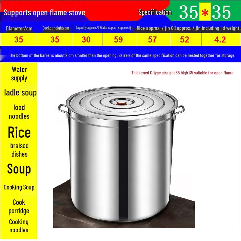 

Large Thickened Stainless Steel Soup Pot with Lid